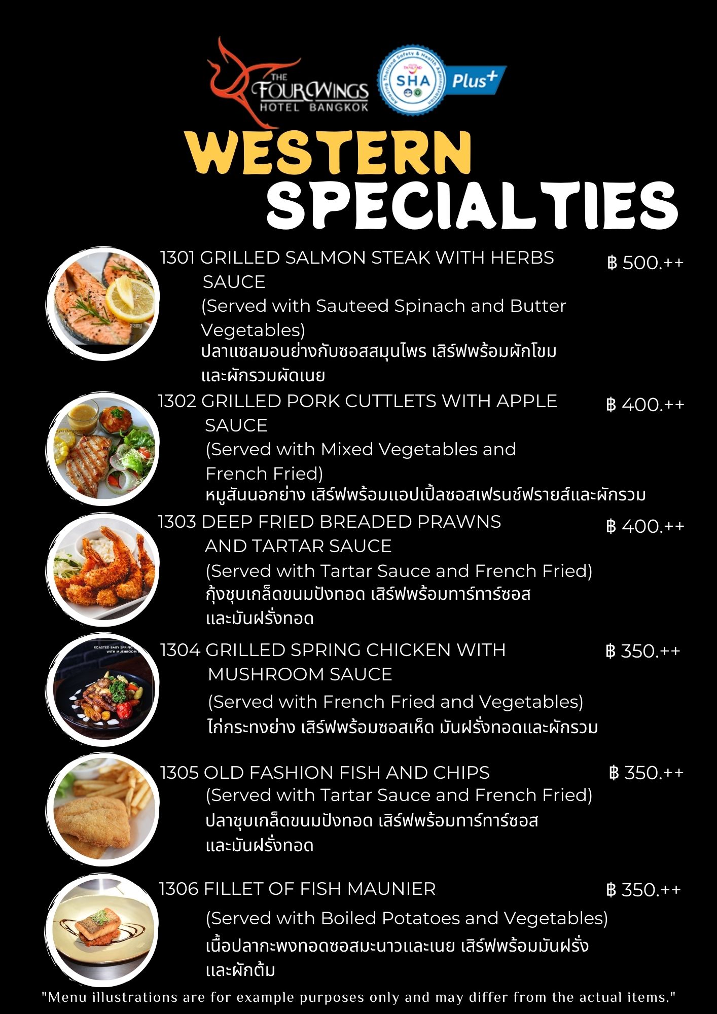 12.Western Specialties