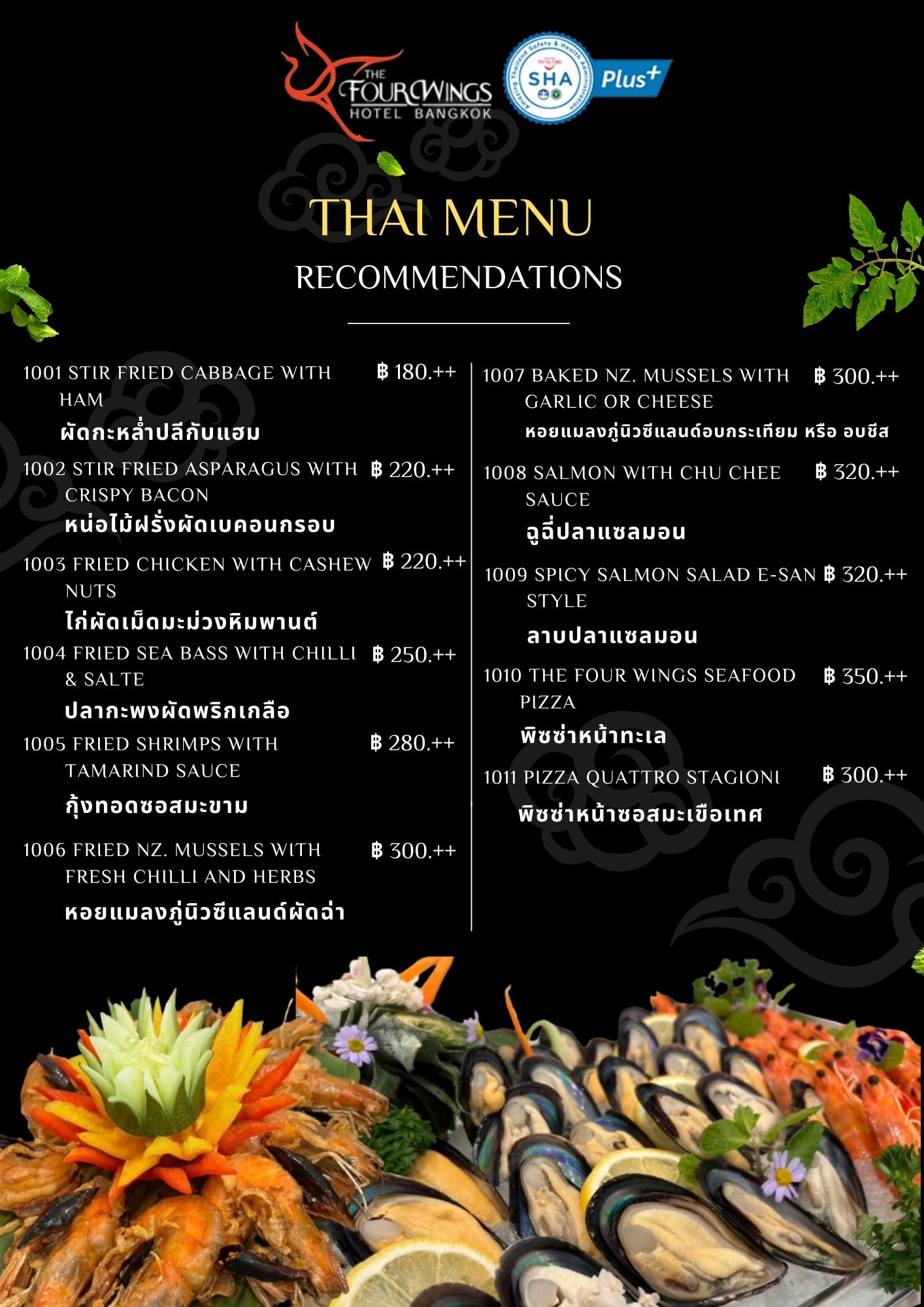 2.Thai Menu Recommend